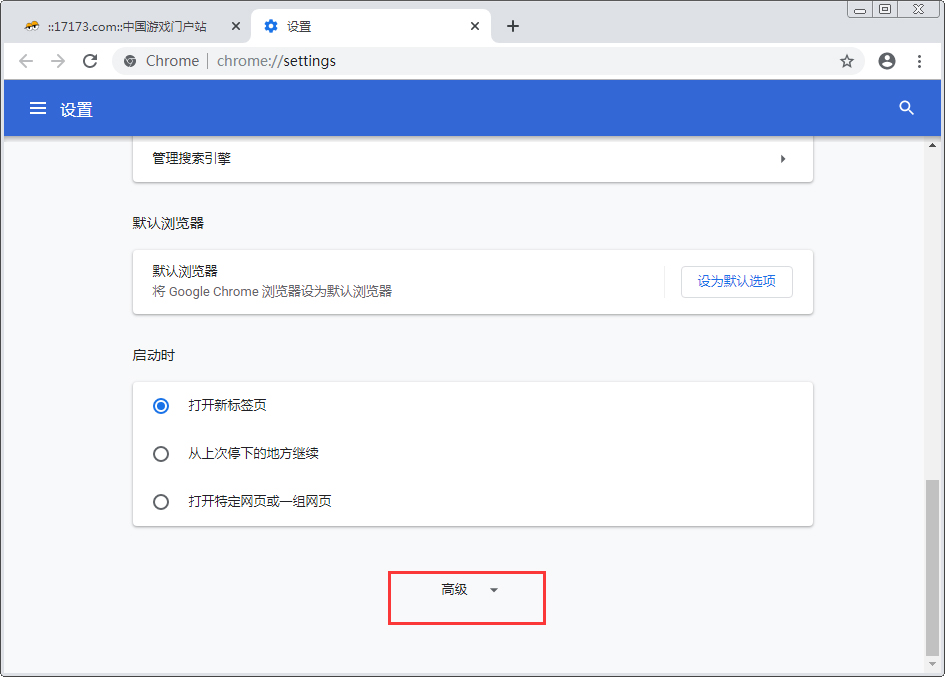 谷歌浏览器怎么设置无图模式？Chrome浏览器无图模式设置方法我来教你