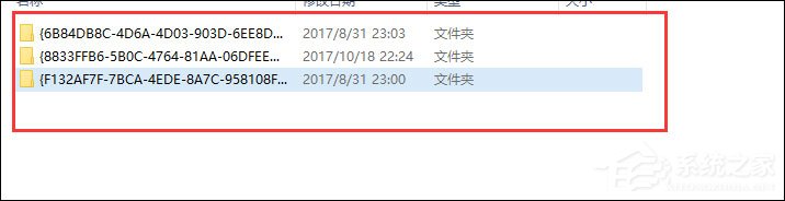 Xshell卸载不了怎么解决?