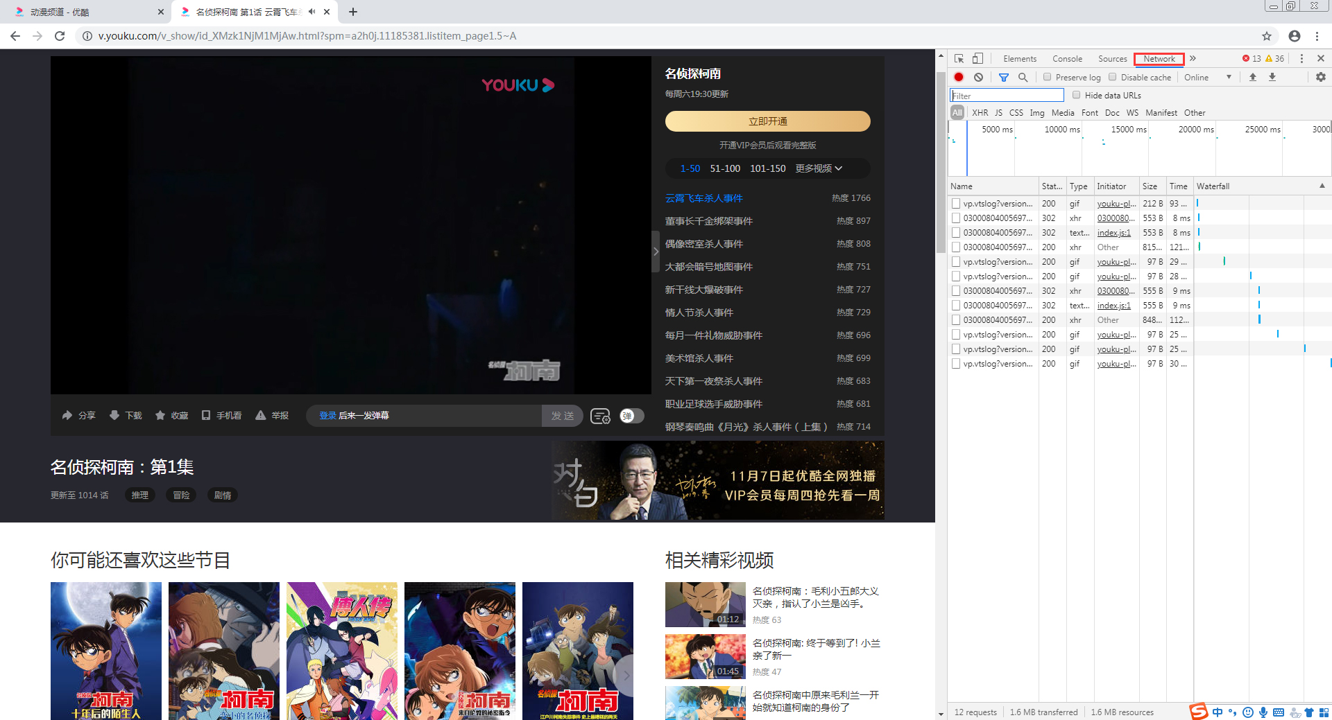 谷歌浏览器怎么下载网页视频？网页视频下载方法我来教你