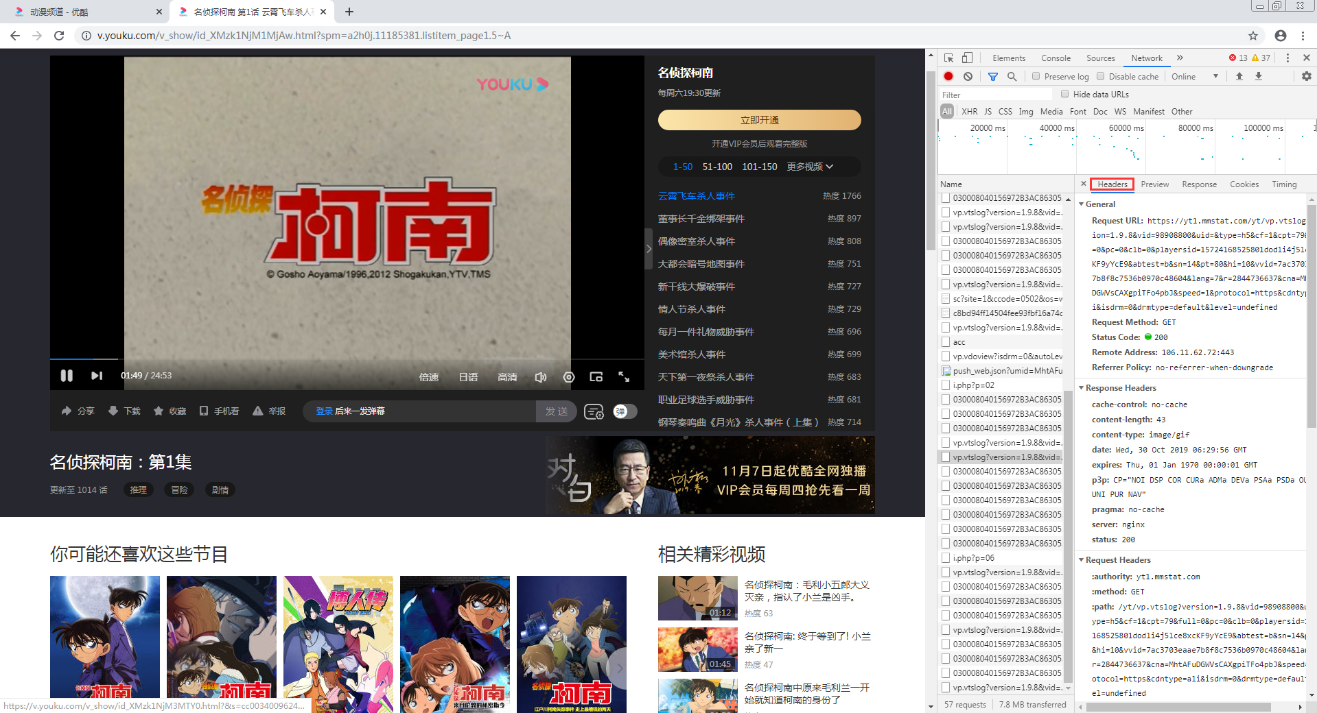 谷歌浏览器怎么下载网页视频？网页视频下载方法我来教你