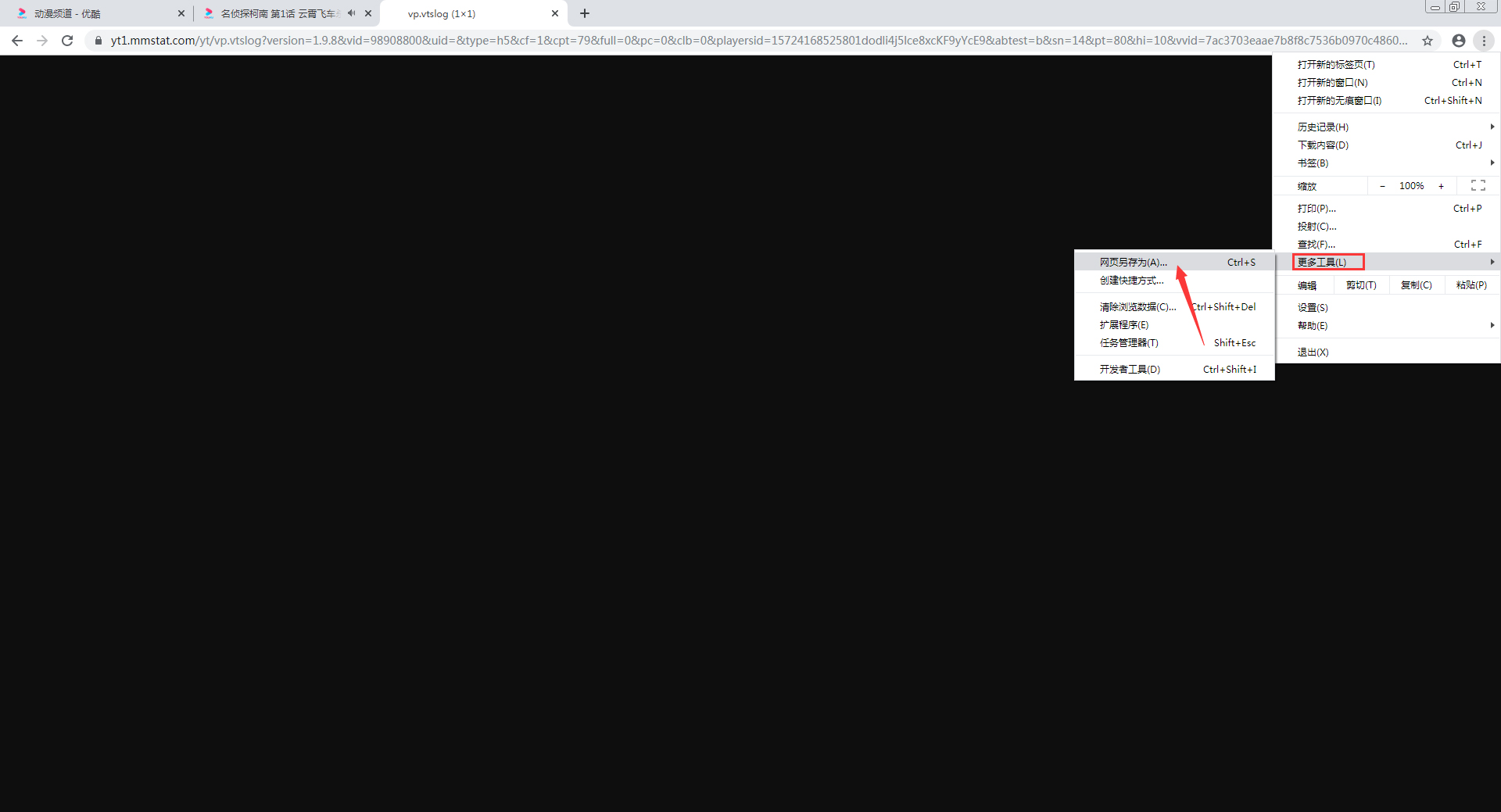 谷歌浏览器怎么下载网页视频？网页视频下载方法我来教你