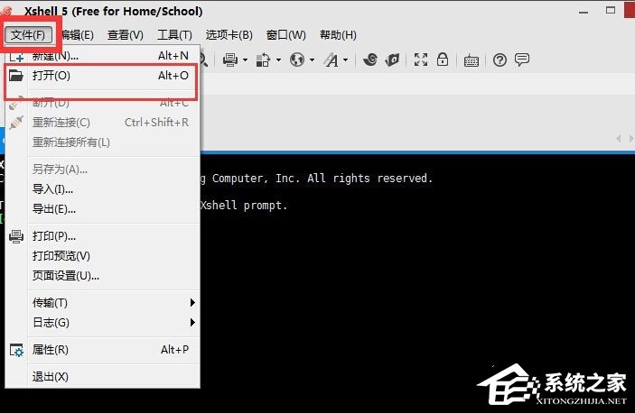 小编教你Xshell怎么远程桌面连接Linux系统