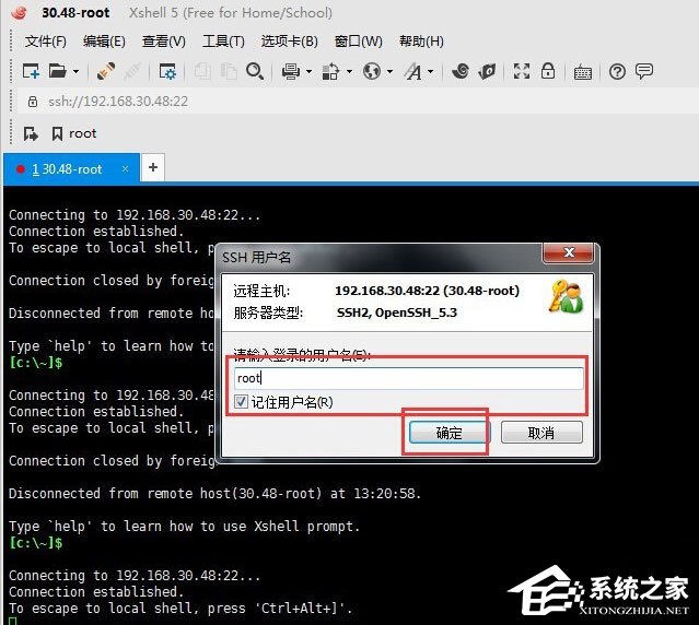Xshell怎么远程桌面连接Linux系统?
