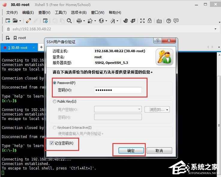 Xshell怎么远程桌面连接Linux系统?