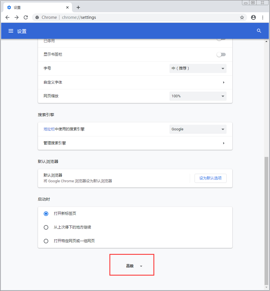 谷歌浏览器怎么打开flash？Chrome启用flash插件技巧我来教你