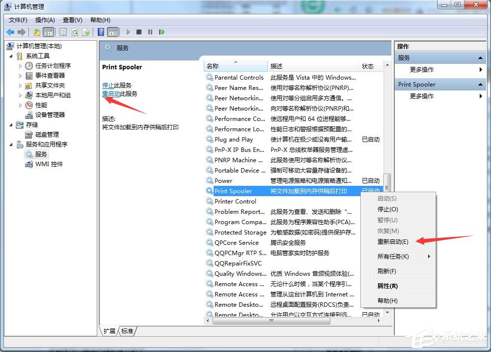 打印机故障如何解决？简单解决打印机故障的方法