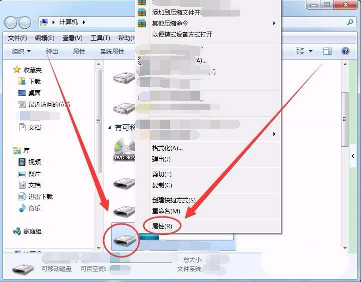 SD卡格式化失败怎么办?SD卡四种解决无法格式化的解决办法