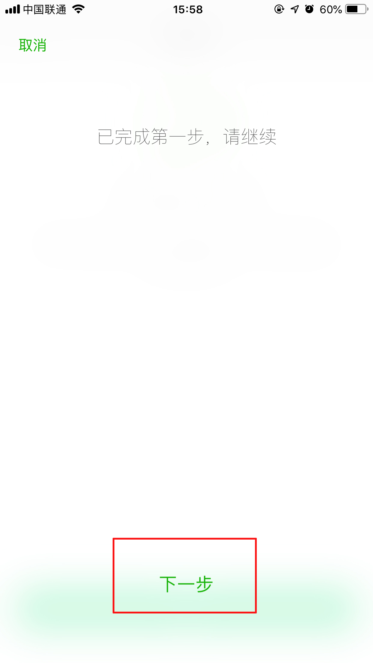 微信怎么开启声音锁?微信声音锁开启方法详解