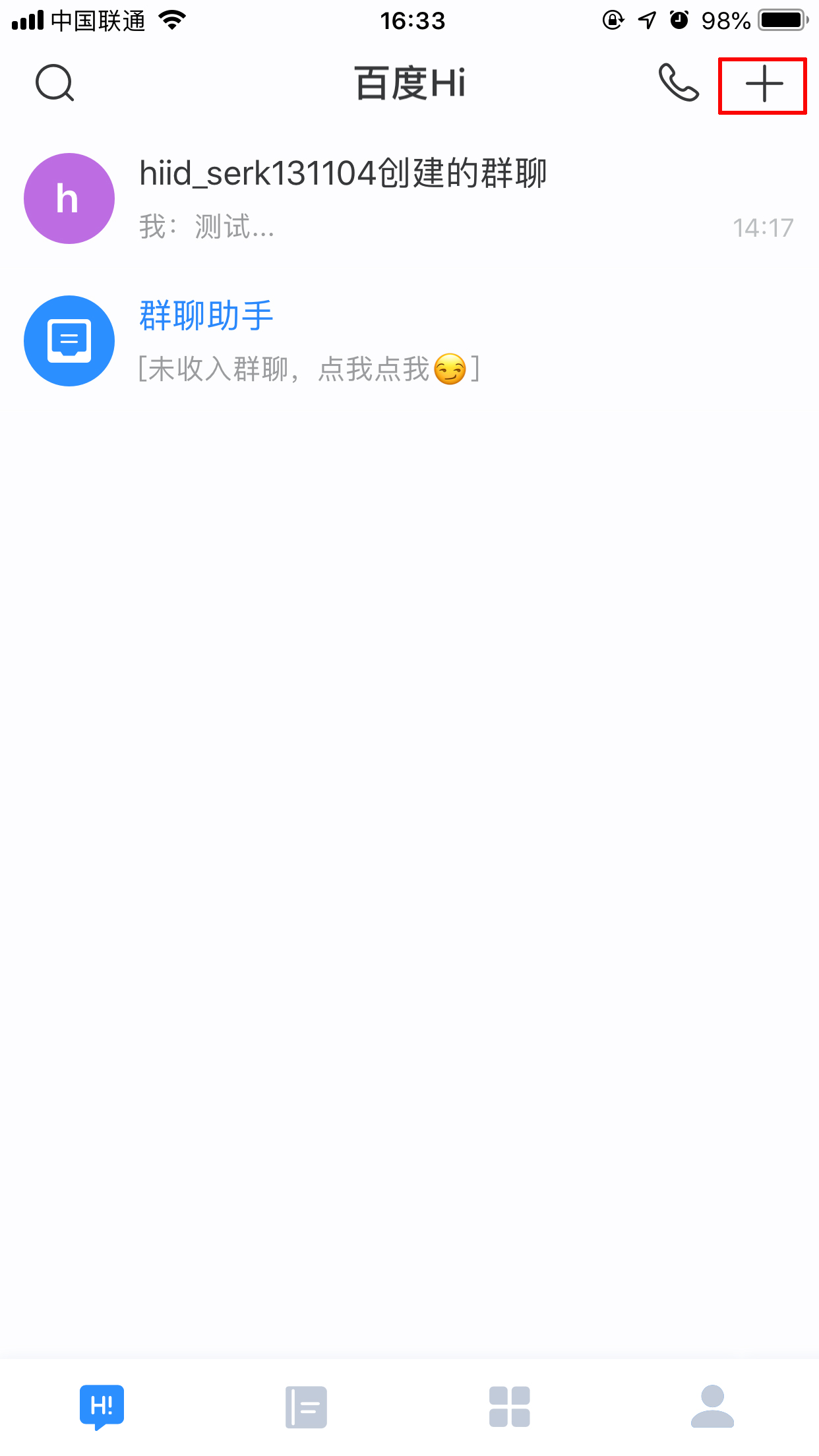 小编分享百度Hi待办事项怎么创建（待办事项怎么做）