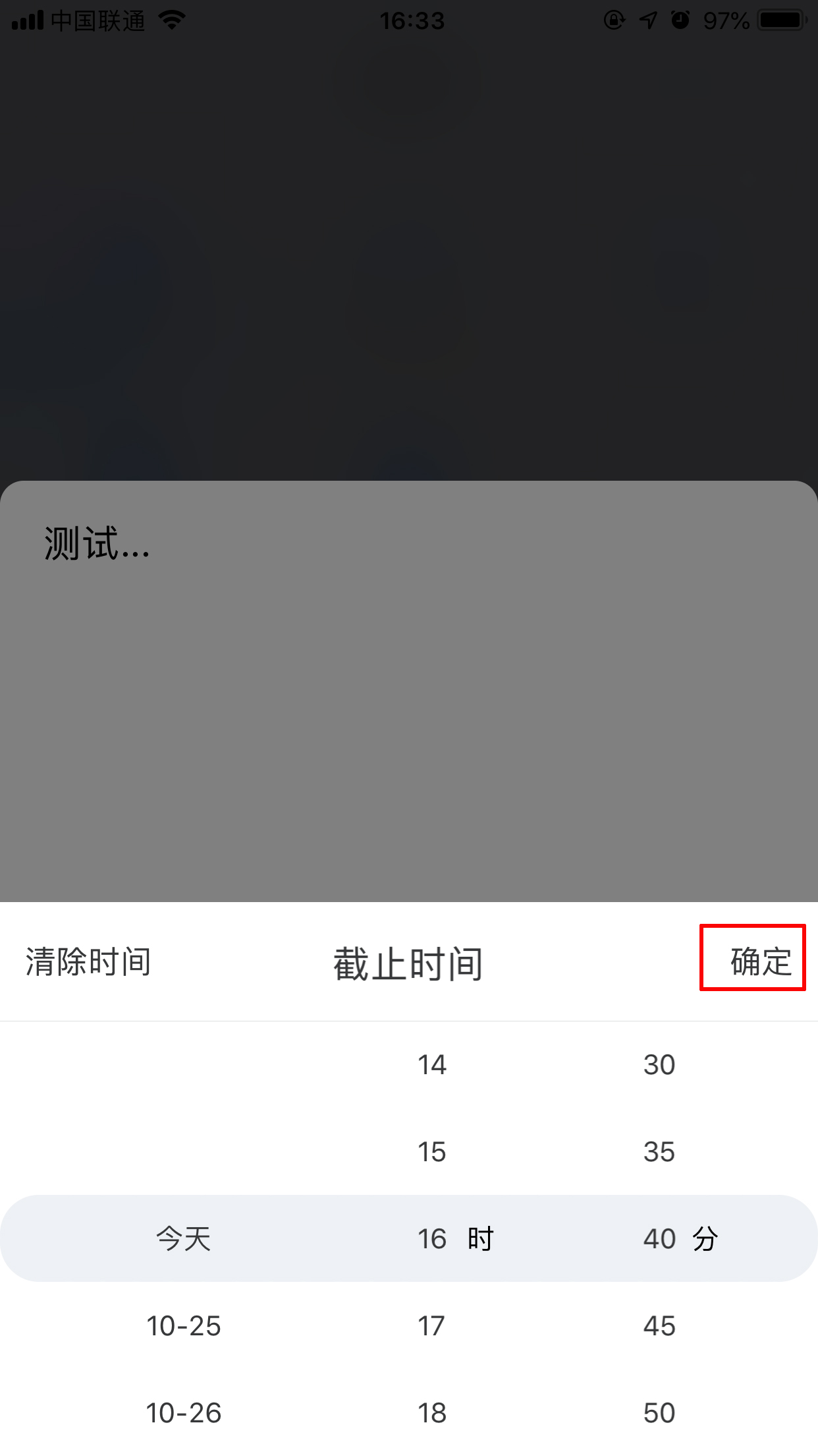 百度Hi待办事项怎么创建?待办事项创建方法我来教你