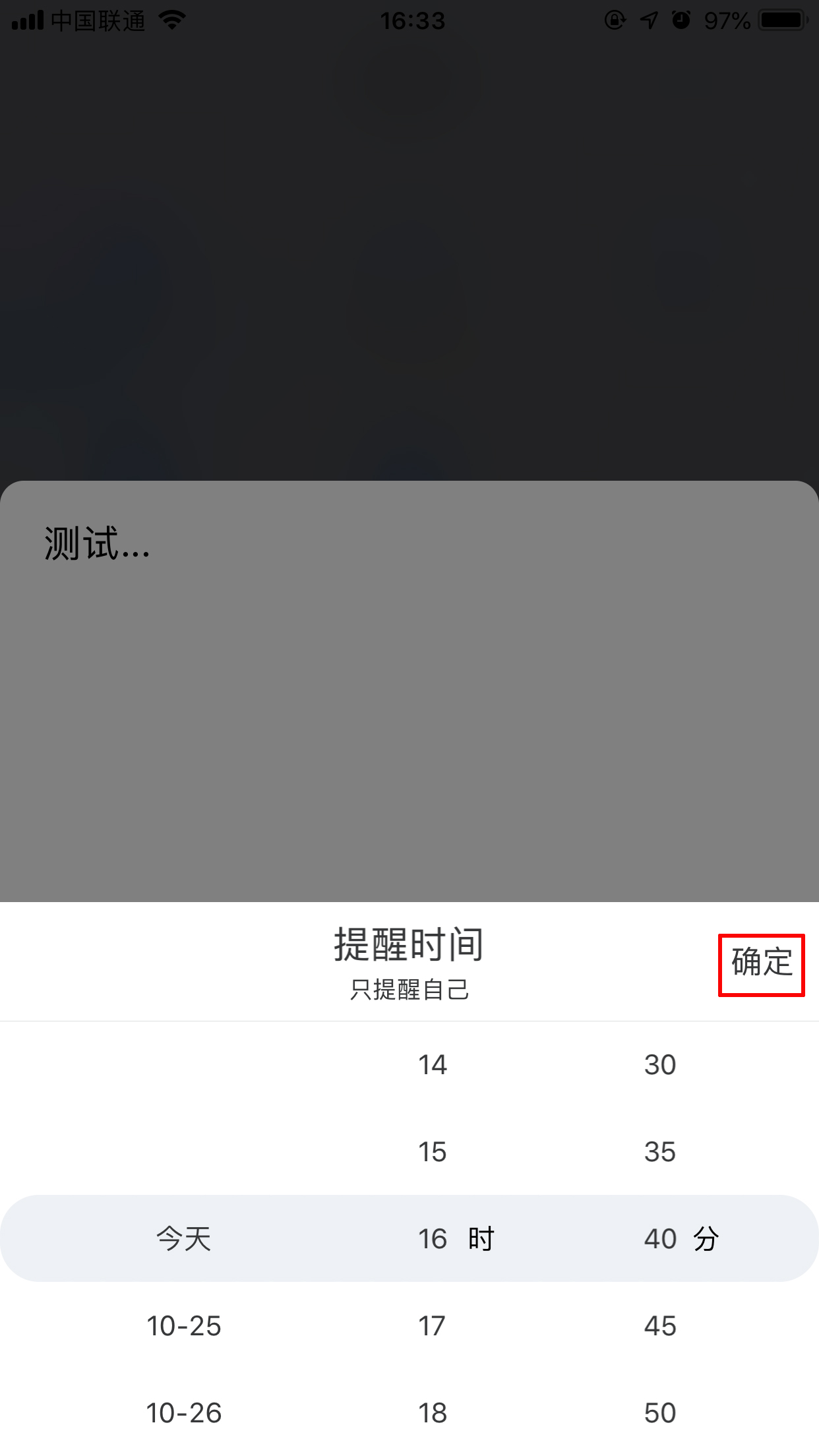 百度Hi待办事项怎么创建?待办事项创建方法我来教你