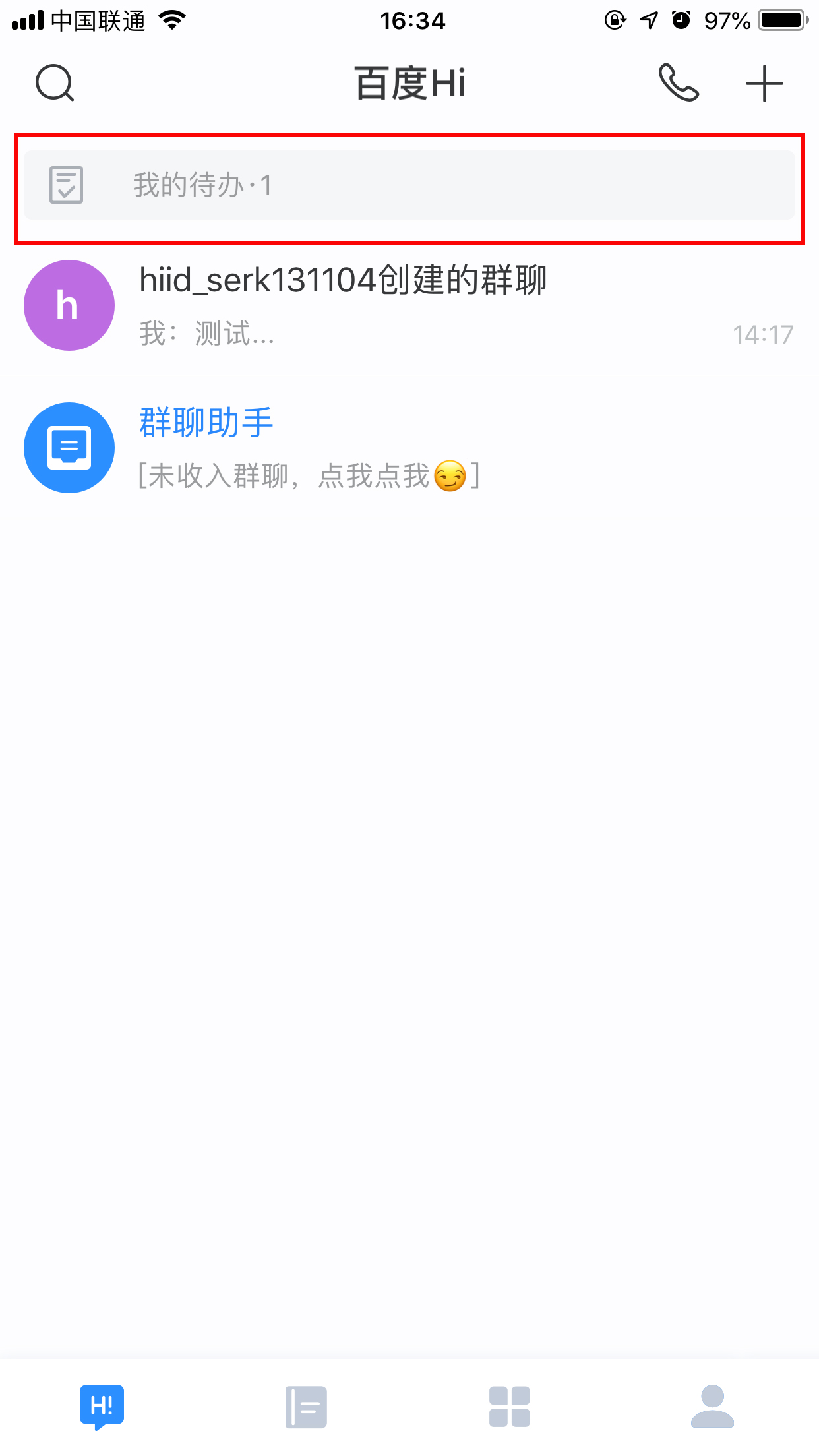 百度Hi待办事项怎么创建?待办事项创建方法我来教你