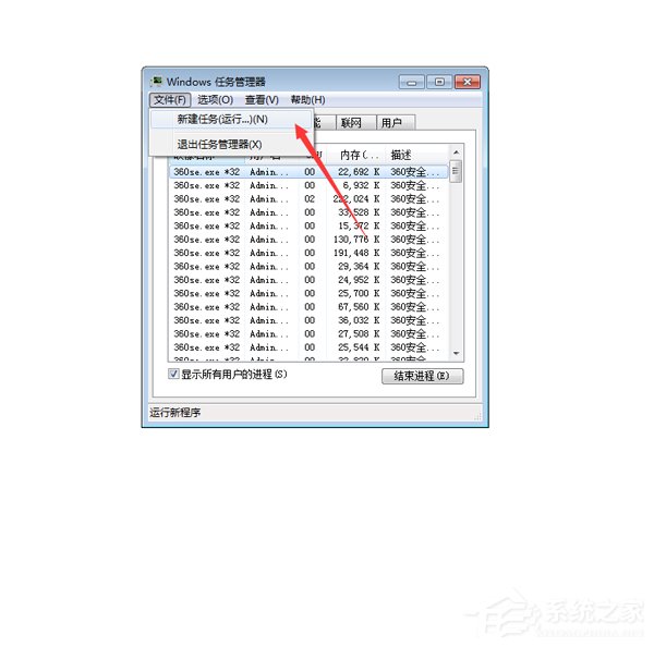 电脑桌面图标不见了怎么办?找回电脑桌面图标方法我来教你