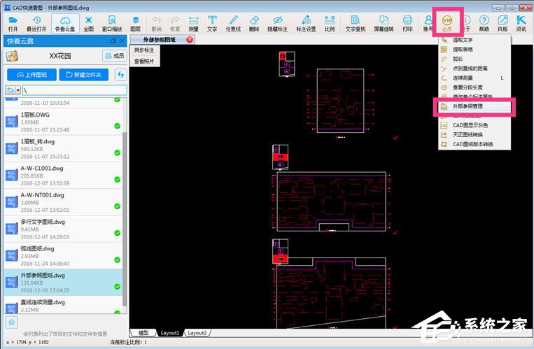 关于CAD快速看图打开云盘图纸提示“参照文件未上传”怎么处理