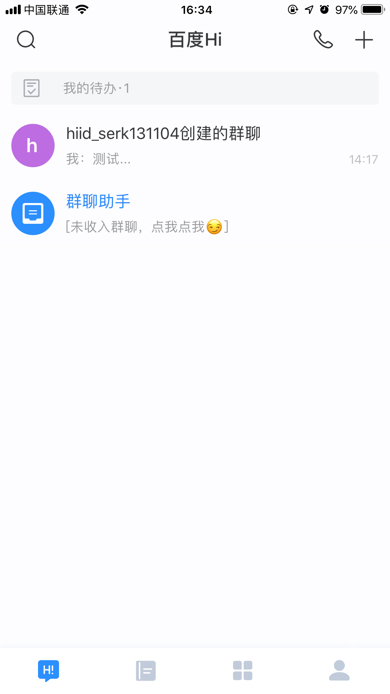 关于百度Hi怎么删除待办事项（怎么删除待办集）
