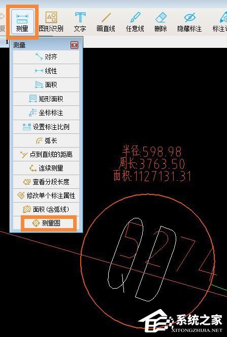 小编教你圆形的面积怎么测量