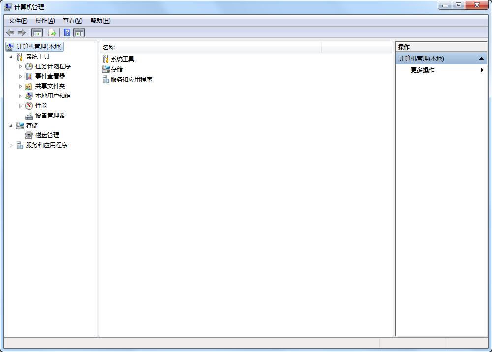 今天分享如何给电脑安装读卡器驱动
