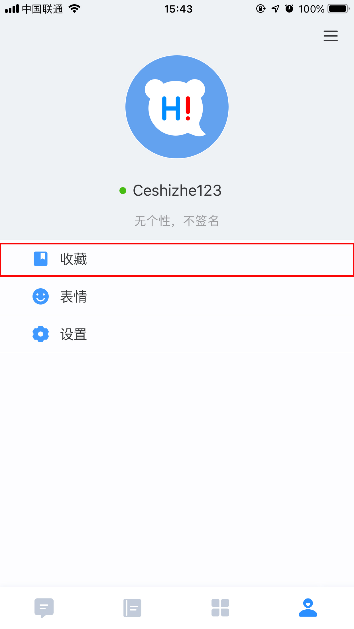 百度Hi怎么删除笔记?百度Hi收藏笔记删除方法