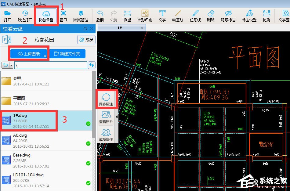 CAD快速看图标注没了怎么解决？
