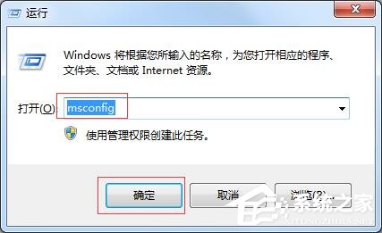 小编分享蓝屏代码0x00000006怎么处理