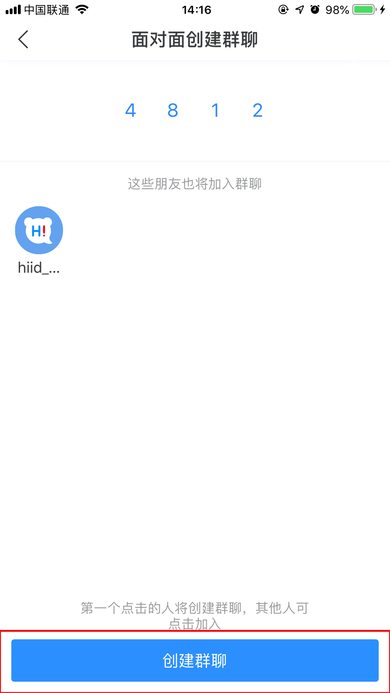 百度Hi怎么建群?面对面建群使用技巧我来教你