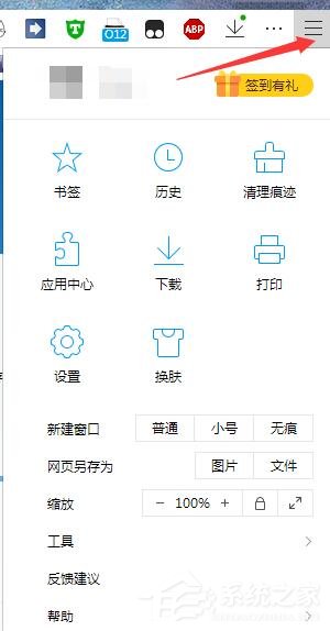 QQ浏览器如何查看网站保存的密码?QQ浏览器网站保存密码查看方法