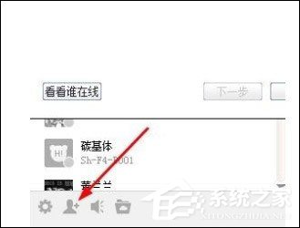 怎样安装百度Hi?百度Hi安装使用介绍