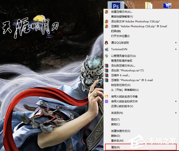 我来教你PS自动关闭怎么解决（ps怎么总是自动关闭）