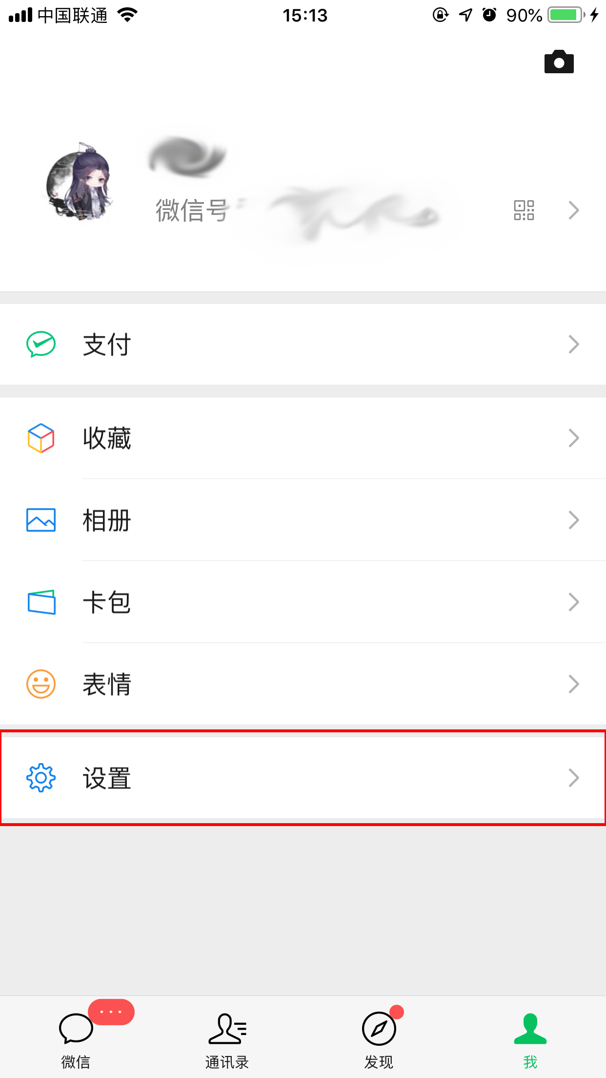 微信聊天记录咋恢复?损坏聊天记录恢复方法