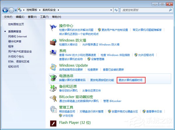 USB设置异常无法识别？4步解决USB无法识别问题