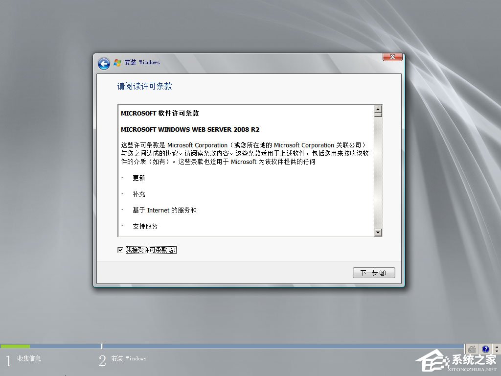 原版Windows server 2008如何安装？硬盘安装原版Windows server 2008教程