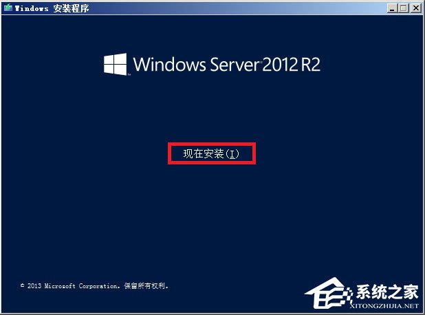 原版Windows server 2012怎么安装?硬盘安装原版Windows server 2012教程