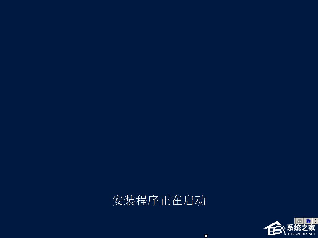 原版Windows server 2012怎么安装?硬盘安装原版Windows server 2012教程