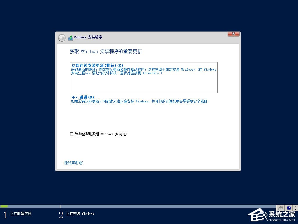 原版Windows server 2012怎么安装?硬盘安装原版Windows server 2012教程