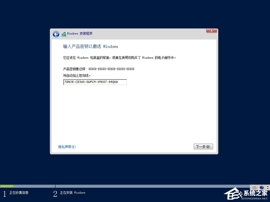 原版Windows server 2012怎么安装?硬盘安装原版Windows server 2012教程