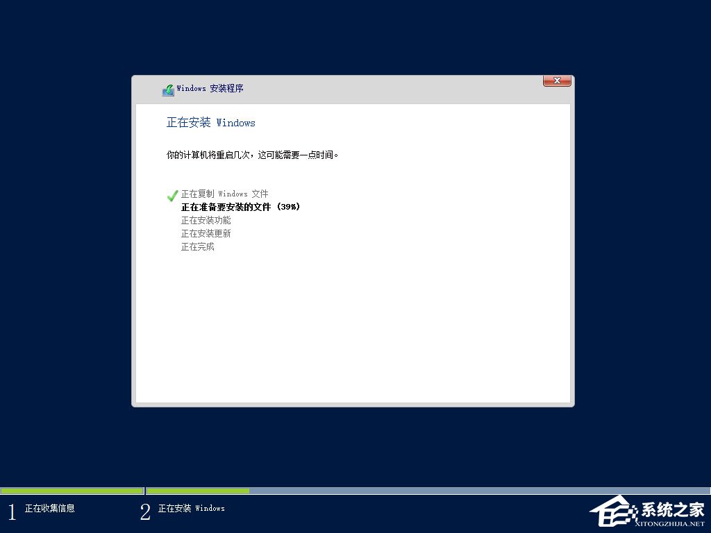 原版Windows server 2012怎么安装?硬盘安装原版Windows server 2012教程