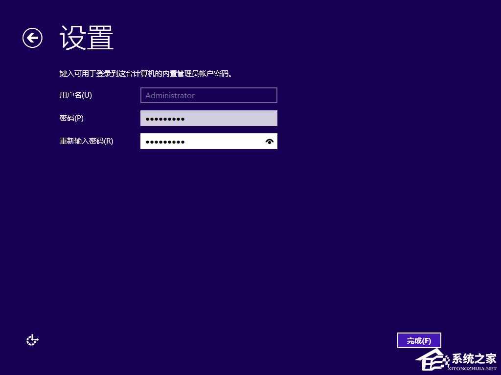 原版Windows server 2012怎么安装?硬盘安装原版Windows server 2012教程