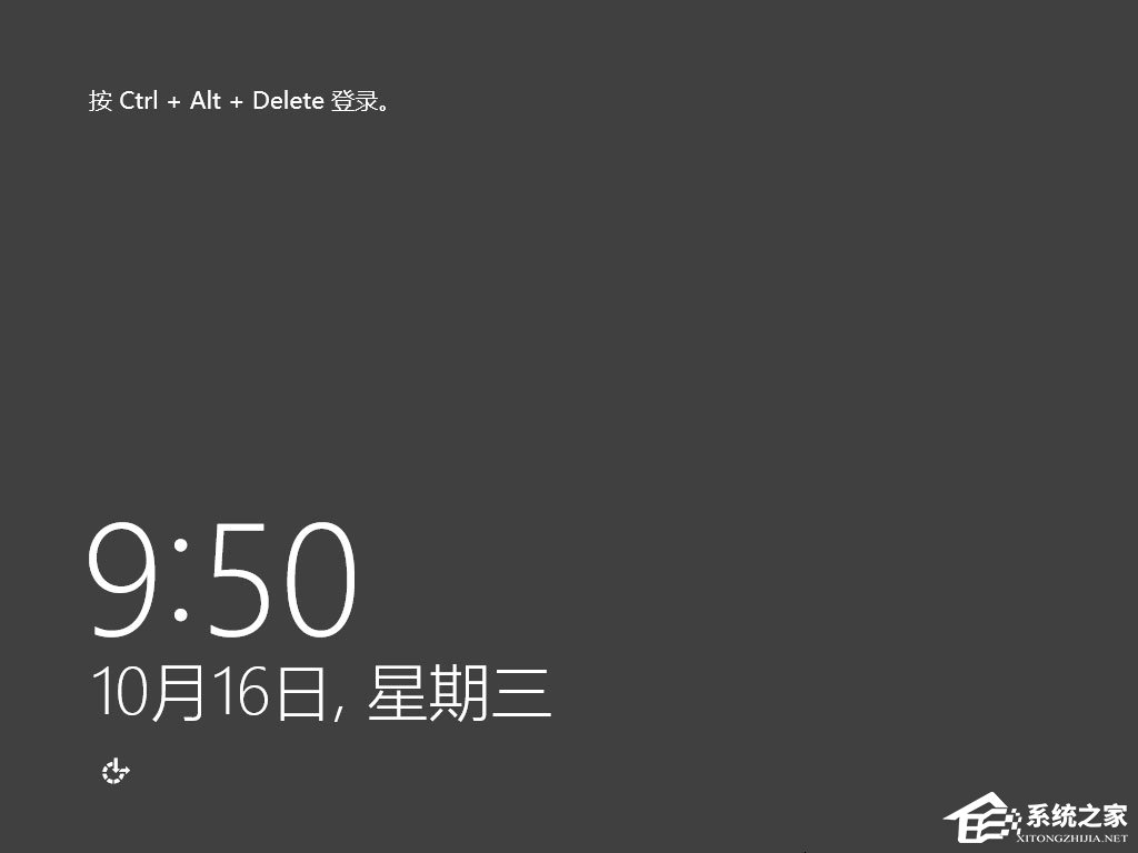 原版Windows server 2012怎么安装?硬盘安装原版Windows server 2012教程