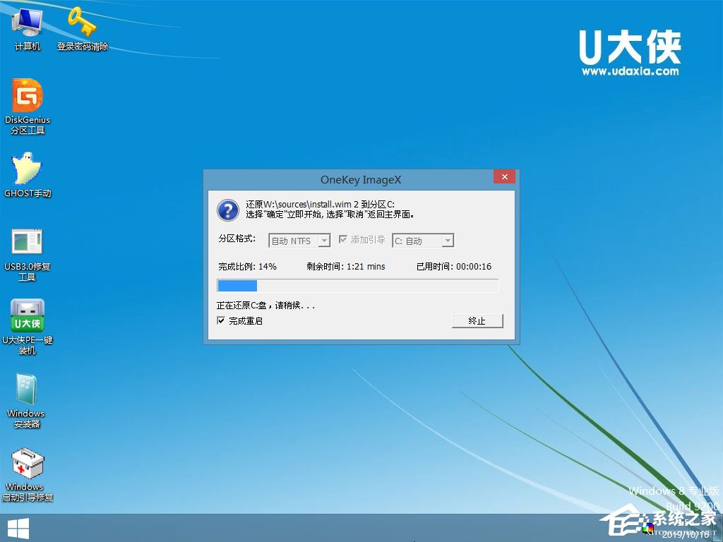 U盘怎么安装原版Windows server 2016?