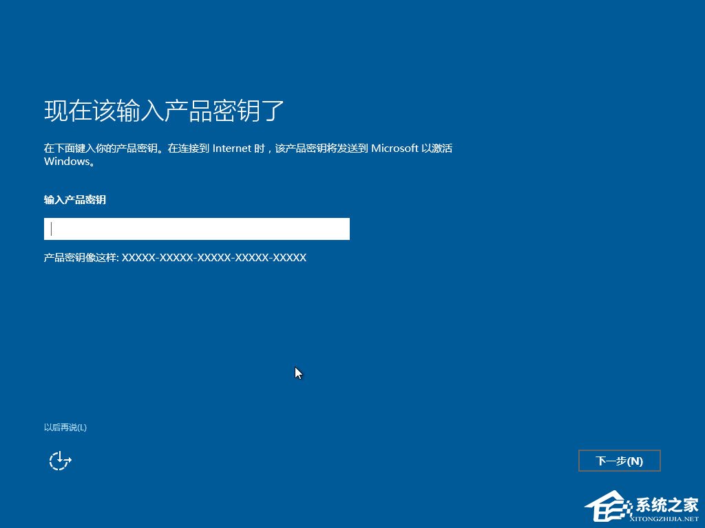 U盘怎么安装原版Windows server 2016?