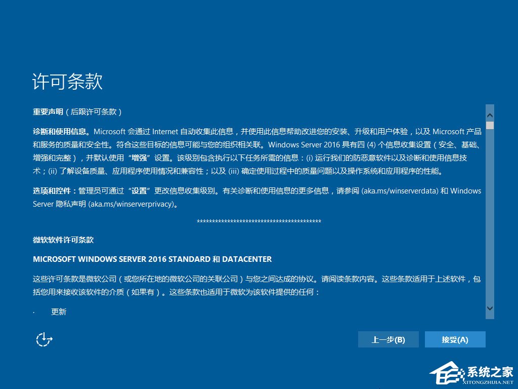 U盘怎么安装原版Windows server 2016?