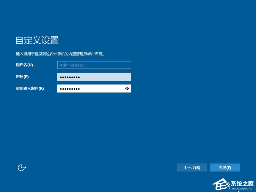 U盘怎么安装原版Windows server 2016?