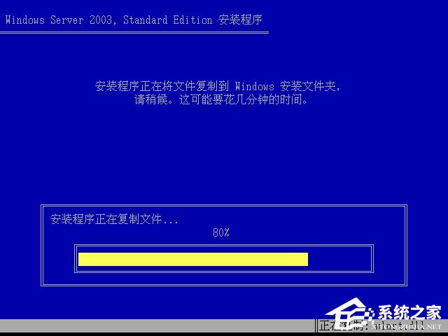 原版Windows server 2003怎么安装?硬盘安装原版Windows server 2003教程