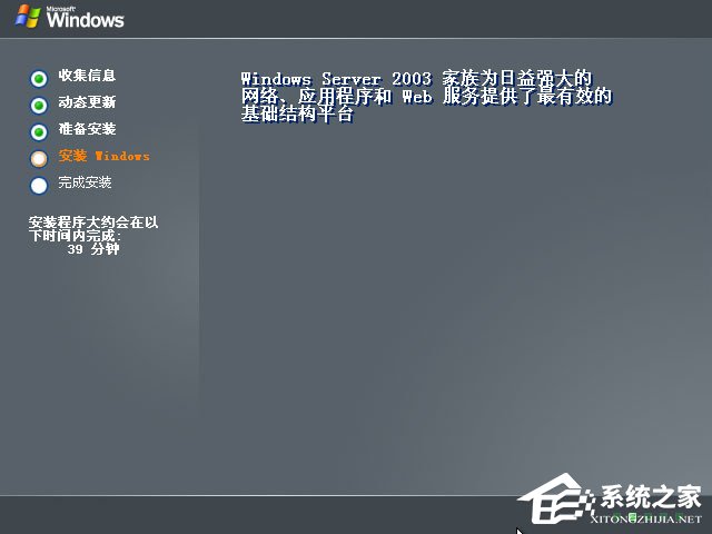 原版Windows server 2003怎么安装?硬盘安装原版Windows server 2003教程