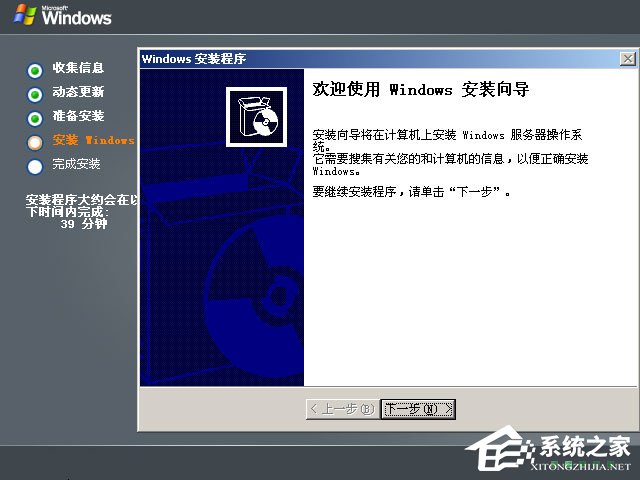 原版Windows server 2003怎么安装?硬盘安装原版Windows server 2003教程