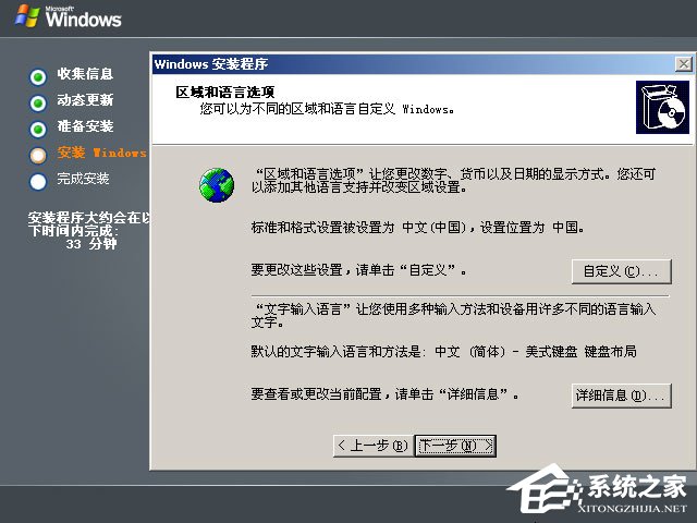 原版Windows server 2003怎么安装?硬盘安装原版Windows server 2003教程