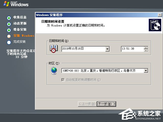 原版Windows server 2003怎么安装?硬盘安装原版Windows server 2003教程