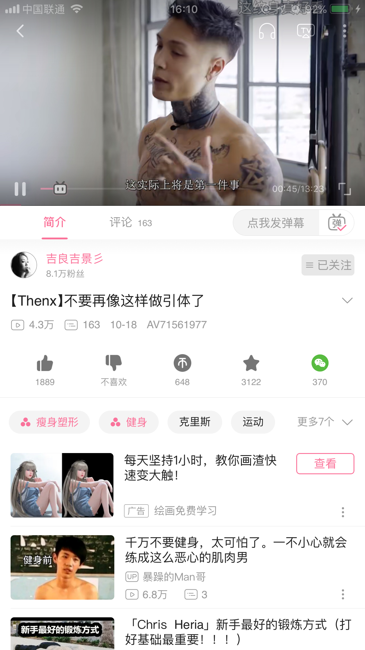 小编教你哔哩哔哩怎样离线缓存