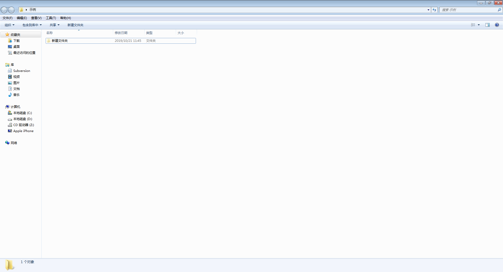 电脑怎么藏隐私文件？电脑文件隐藏方法简述