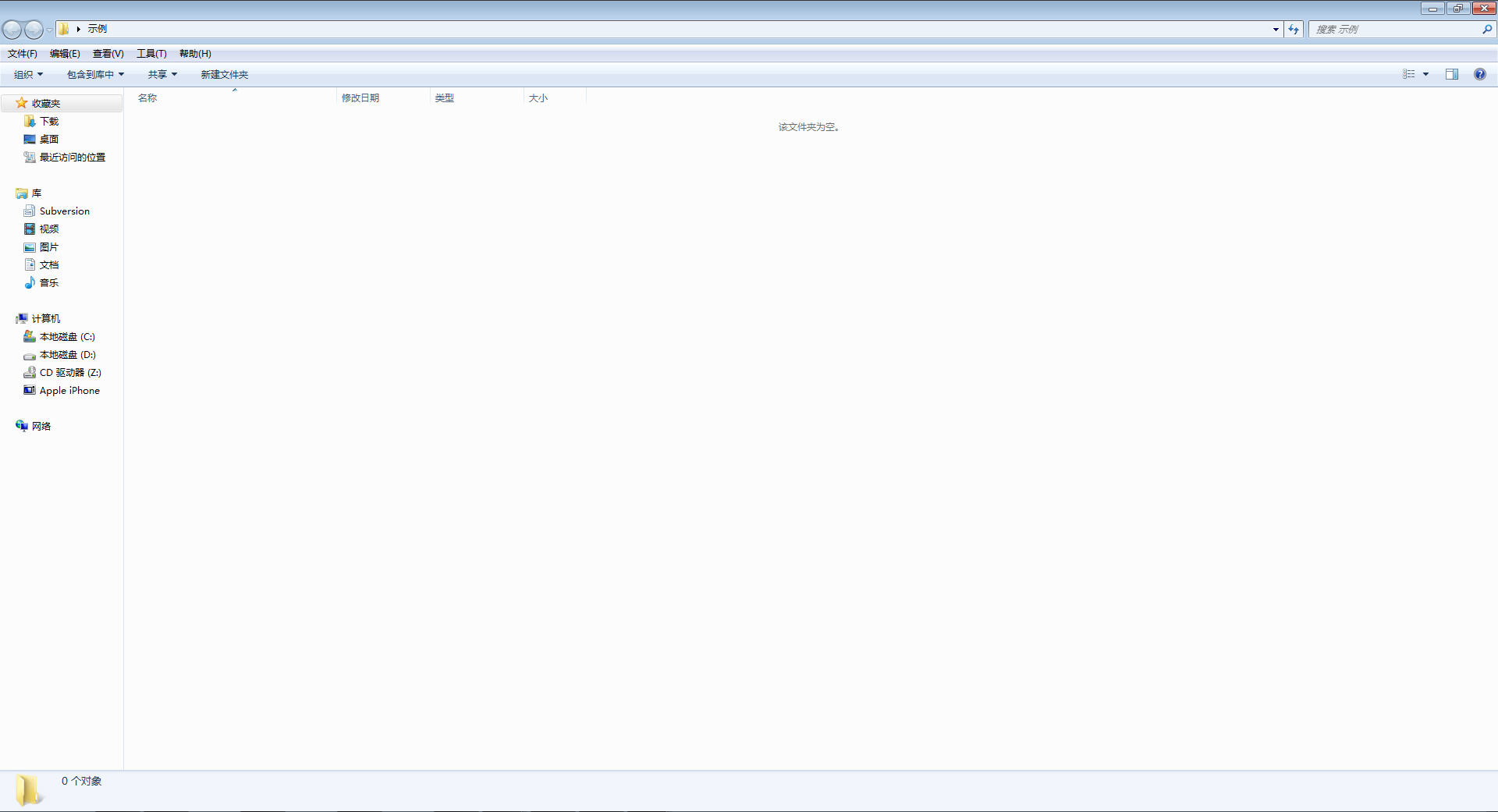 电脑怎么藏隐私文件？电脑文件隐藏方法简述